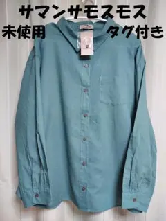 りゅーせー様 リクエスト 2点 まとめ商品