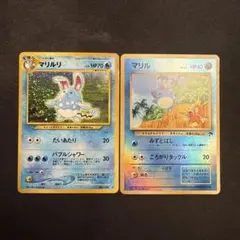 美品】ポケモンカード サザンアイランド マリル 旧裏面 ホロ - メルカリ