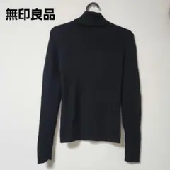 エッコ様専用 無印良品 タートルネックセーター 黒