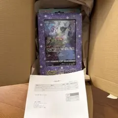 2026年最新】ジャンボカードコレクション 未開封の人気アイテム - メルカリ