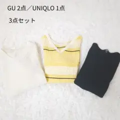 GU2点＋ユニクロL カシミヤ混ニット3点 春 秋 冬 *934