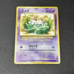2025年最新】Pokemon Card Game シリーズ：ナンバリングなし
