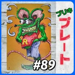 ブリキ看板 ラットフィンク アメリカン 雑貨 プレート ホットロッド ガレージ