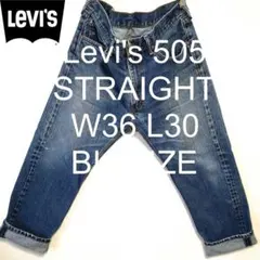 2026年最新】リーバイス w36 ヒゲの人気アイテム - メルカリ