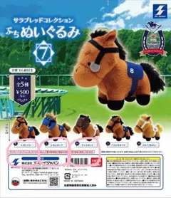 2026年最新】サラブレッドコレクションぷちぬいぐるみ5の人気アイテム