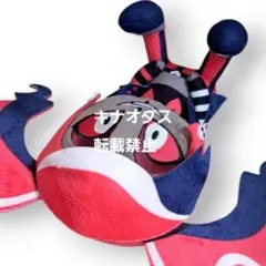 ハズビン・ホテルへようこそ おすわりぬいぐるみ ヴェルベット ラウンドワン限定