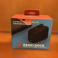 GENKI COVERT DOCK Nintendo Switch DOCK