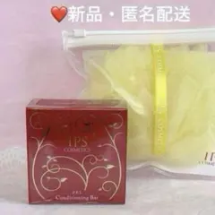 IPSコスメティックス　シャンプー・トリートメント・石鹸・ネットの2セット 楽天市場】P.P.1/P.P.2 2点セット IPSコスメティックス : Leidenschaft