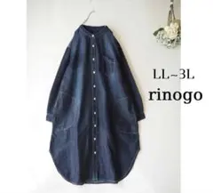 imai様 リクエスト 2点 まとめ商品