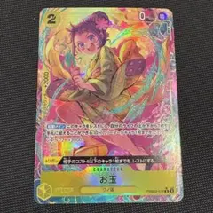 安息の神殿 GPプロモ - メルカリ