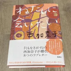 ままさん様 リクエスト 3点 まとめ商品