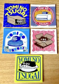 黄泉のツガイ 特典 ステッカー 全5種類フルセット
