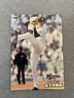 プロ野球チップスカード佐々木朗希