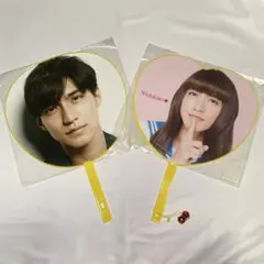 SUPER EIGHT 錦戸亮 ジャンボうちわ 2枚セット