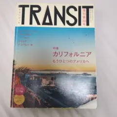 transit