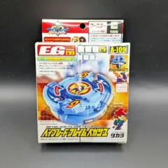 2026年最新】爆転シュートベイブレード 未開封の人気アイテム - メルカリ