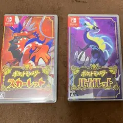 ポケットモンスター　スカーレット　バイオレットセット　sv