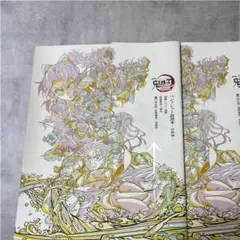 鬼滅の刃 映画　無限城編　入場者特典第6弾　2冊セット