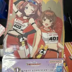 学園アイドルマスター　一番くじ　D賞　花海 咲季 & 花海 佑芽　クリアポスター