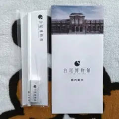 さくら様 リクエスト 2点 まとめ商品