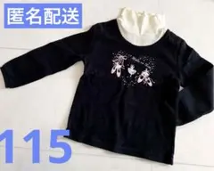 フィユエトワ トップス 115㎝ バレリーナ バレエシューズ ラインストーン 黒