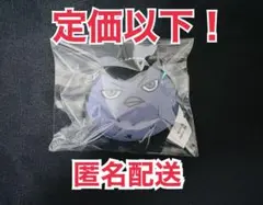 【定価以下！】影山飛雄　動物マスコット　ミニビーズクッション