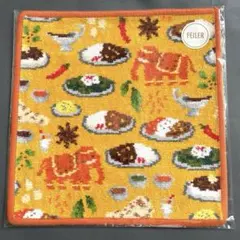 《新品未開封》ラブラリーヒガワリカレーハンカチ　フェイラーカレー