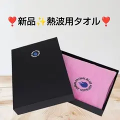 2026年最新】アウフグースの人気アイテム - メルカリ