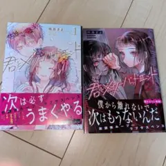 2026年最新】メリーバッドエンドの人気アイテム - メルカリ
