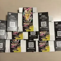 メガドリームex 箱のみ　５箱　ペリペリ付き