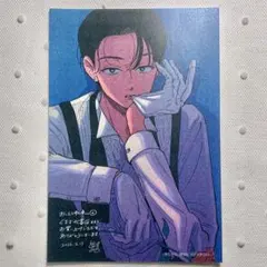 新品、未開封！おしえて執事くん 1 アニメイト特典 イラストカード付き
