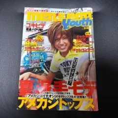 Item thumbnail for item 3bbbd566-5836-4f0a-94b8-2a06451683c3