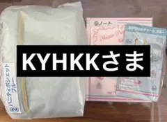 メゾピアノあたりくじ　バニティポシェットブルー