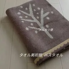 Item thumbnail for item 66376336-0907-45aa-a41a-0638eb46a7d4