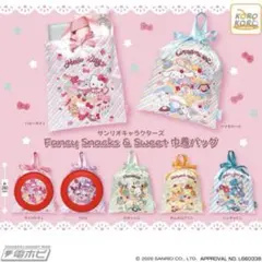 リ〜様専用 巾着バッグ2点セット
