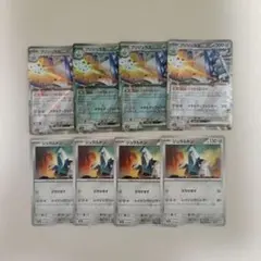 ポケモンカード　ブリジュラス　ジュラルドンex　Pokémon Cardのサムネイル
