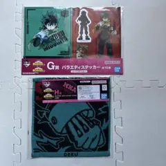 緑谷　H賞　タオル　G賞　ステッカー　ヒロアカ　一番くじ　相反する思い　紡ぐ力