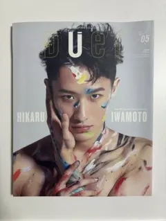 Duet SnowMan 岩本照　2021.5