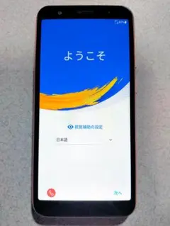 【ジャンク】ASUS ZenFone Live (L1) ローズピンク
