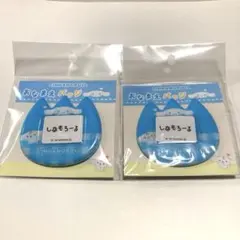 サンリオ　おなまえバッジ2点セット