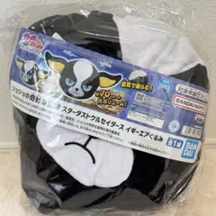 ジョジョの奇妙な冒険 スターダストクルセイダース イギーエアぐるみ