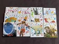学研 スーパーワイドずかん 全12巻 - メルカリ