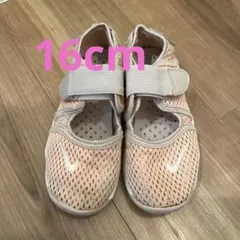 NIKE リトルリフト 16cm