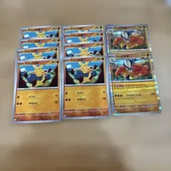 ポケカ メガブレイブ マクノシタ ハリテヤマ 10枚セット