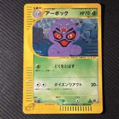 2026年最新】アーボック eカードの人気アイテム - メルカリ