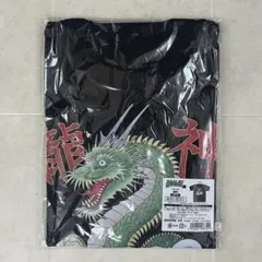 野性爆弾 鋲じゃん展 by くっきー！ Tシャツ XL スミクロ - メルカリ