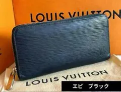 ヴィトン エピ ジッピーウォレット 長財布 ノワール ラウンドジップ ブラック