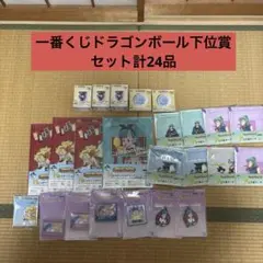 ドラゴンボール一番くじファンタスティックアドベンチャー2 まとめ売り