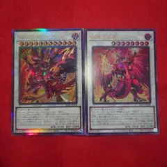 スカーレッドハイパーノヴァドラゴン　紅蓮の王者　プリシクセット 遊戯王 スカーレッドハイパーノヴァドラゴン 紅蓮の王者など 3種3枚