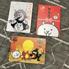 にゃんこ大戦争 コロコロコミック付録 シリアルコード未使用 3枚＋おまけ1枚